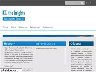 brights-russia.org