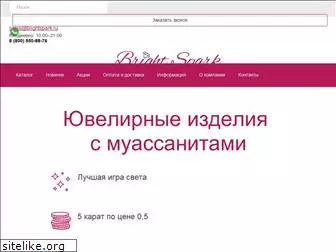 brightspark.ru