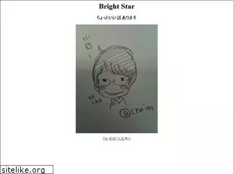 brightstar.jp