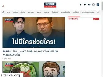 brighttv.co.th