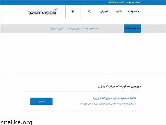 brightvision.ir