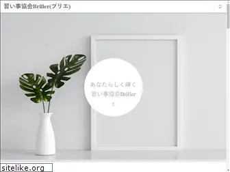 briller-kyokai.com
