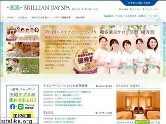 brillian.co.jp