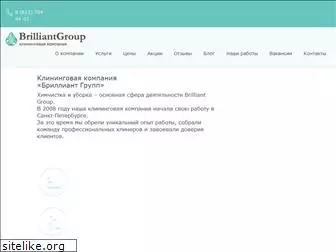 brilliantgroup.ru