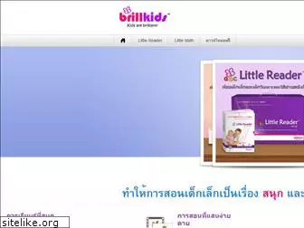 brillkidsthai.com