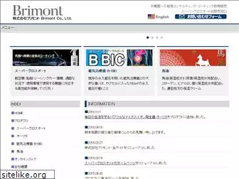 brimont-jp.com