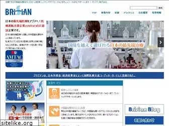 brisian.co.jp