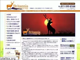 britannia.jpn.com