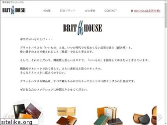 brithouse.co.jp