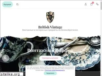 british-vintage.com