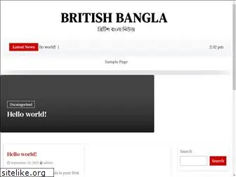 britishbanglanews.com
