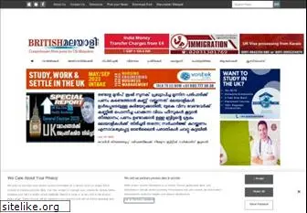 britishmalayali.co.uk