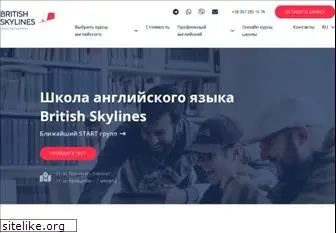 britishskylines.com.ua