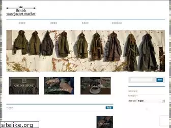 britishwaxjacketmarket.jp