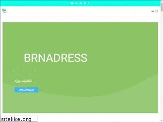 brnadress.com