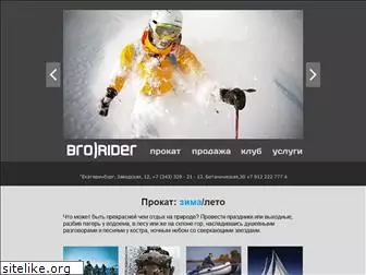 bro-rider.ru