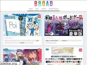 www.broad.tokyo