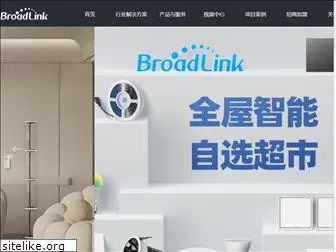 broadlink.com.cn