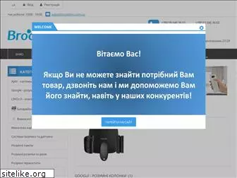 www.broadlink.com.ua