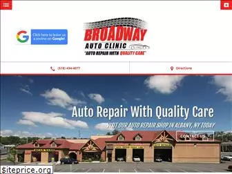 broadwayautoclinic.com