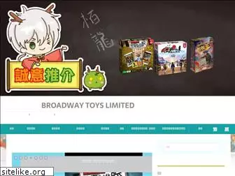 broadwaygames.com.hk