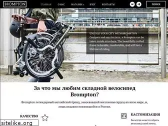 brobike.ru