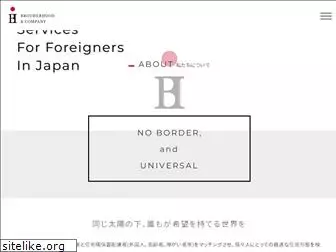 broc.co.jp