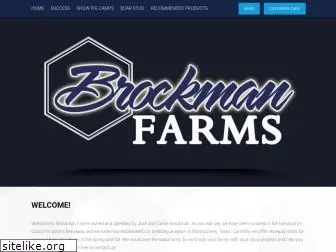 brockmanfarms.com