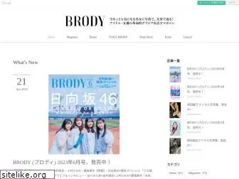 brodymag.com