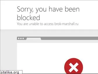 brok-marshall.ru