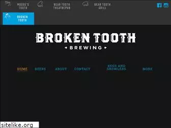 brokentoothbrewing.net