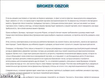 broker-obzor.com