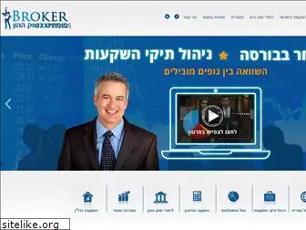 broker.co.il