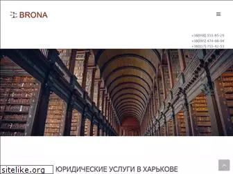 brona.com.ua