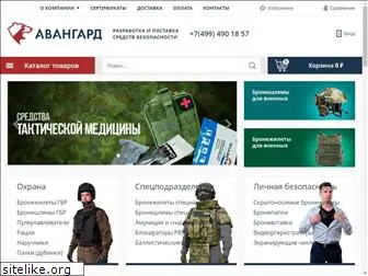 bronegilet.ru