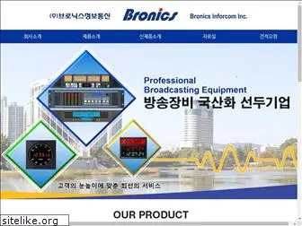 bronics.co.kr