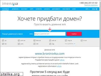 bronirovka.com