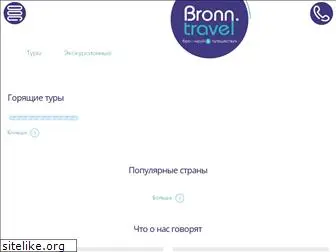 bronntravel.com.ua
