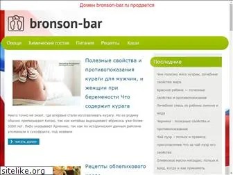 bronson-bar.ru