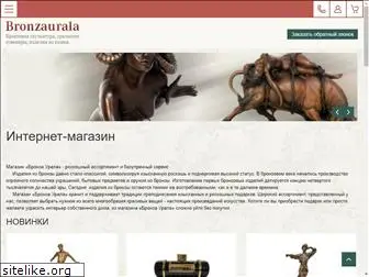 bronzaurala.ru