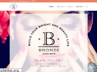 bronzeeye.jp