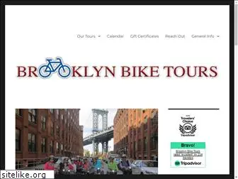 brooklynbiketours.com