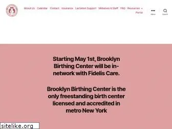 brooklynbirthingcenter.com