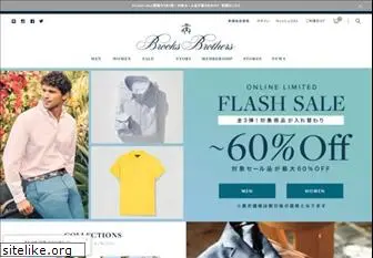 brooksbrothers.co.jp