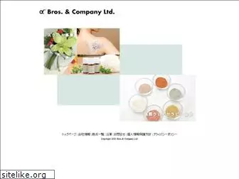 brosandcompany.co.jp