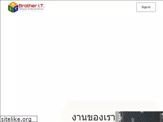 brothercomputer.com