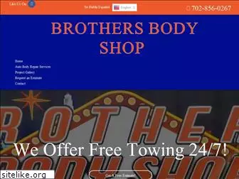 brothersbodyshopinc.com