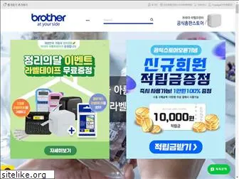 brotherstore.co.kr