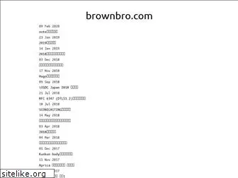 brownbro.com