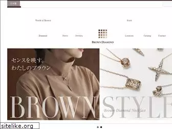 browndiamond.jp